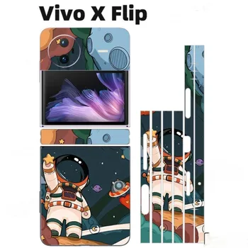 3в1 Красочная наклейка на телефон с защитой от царапин для Vivo X, защитная матовая пленка для Vivo X, откидная защитная пленка для Vivo X, откидная защитная пленка