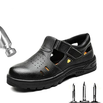 Охрана труда мужская устойчивая к запахам, ударопрочная, устойчивая к проколам защитная обувь дышащая защитная обувь для стройплощадок D172