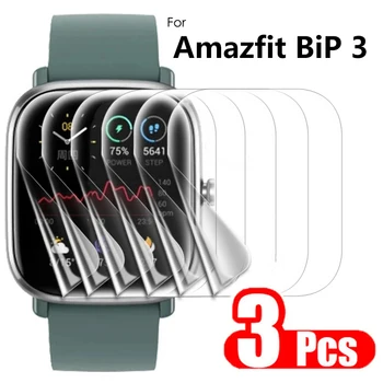 Мягкая Гидрогелевая пленка для Amazfit GTS 2 Mini GTR 4 3 Защитная пленка для Amazfit BiP S Lite Bip U Pro bip 3 Pro