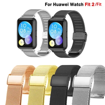 Миланский ремешок из нержавеющей стали для Huawei Watch Fit 2 Fit2