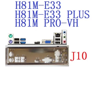Оригинал для MSI H81M-E33, H81M-E33 PLUS, H81M PRO-Задняя панель экрана ввода-вывода VH, Кронштейн для задней панели