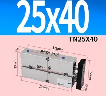 Диаметр TN25 * 40/25 мм, Ход 40 мм, Компактный Пневматический воздушный цилиндр двойного действия