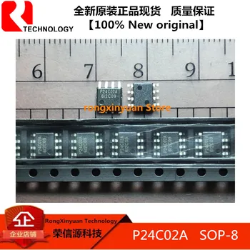P24C02A SOP-8 24C02 24C02A SMD CMOS 2K 2-Проводной Последовательный EEPROM 100% Новый оригинал