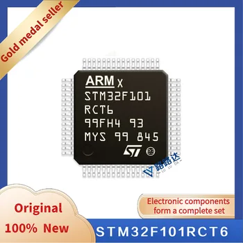 STM32F101RCT6 LQFP64 Новый оригинальный интегрированный чип