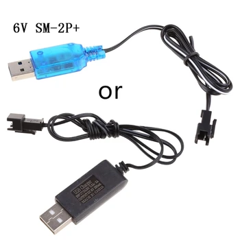 Зарядное устройство USB 6V 250ma Li-i SM 2P Rc Автомобильные игрушки Пульт дистанционного управления Положительный Портативный Usb
