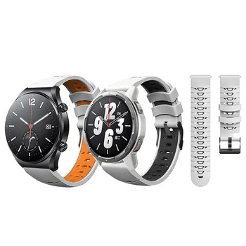 Ремешок Для Mi Watch Xiaomi S1 Active /Color 2 Smartwatch Сменный Ремешок Для Часов Аксессуары Для Браслета Спортивный Силиконовый Ремешок