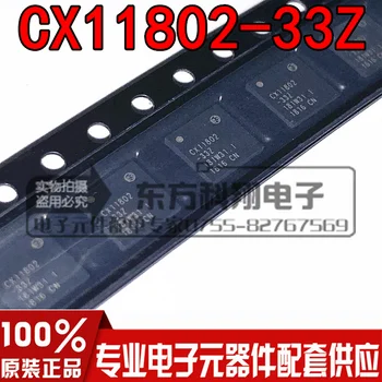 100% Новый и оригинальный CX11802-33Z CX11802-332 QFN-40 IC спецификация 1 шт./лот
