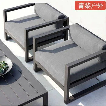 Комбинация дивана и журнального столика из алюминиевого сплава, уличный солнцезащитный крем, водонепроницаемый, сад во внутреннем дворе, уличная современная простая мебель