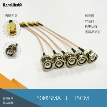 Поверните штекерную головку SMA кабеля 50 SMA -j BNC -j RG316, повернув посеребренную головку BNC на 15 см, 30 см