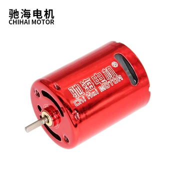 chihai motor 370 Micro Water Bomb Motor 7,4 В 50000об/мин Высокоскоростной Мини-двигатель постоянного тока для MP7 v2. бластеров до поколения 8s