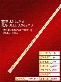 Светодиодная лента подсветки 39 лампа для U2412MB LTM240CL04 (SMS240A18) _39LED_Rev.1 LJ07-01182A