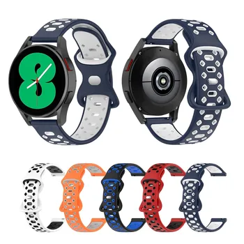 Мягкий силиконовый сменный ремешок, аксессуары для браслетов, подходящие для Galaxy Watch 4, модные аксессуары для умных часов быстрого выпуска