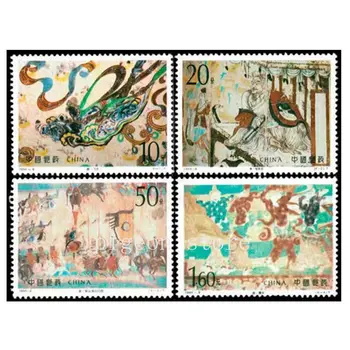 Китай, Фрески Дуньхуан 1994, 5 марок, 4 штуки, филателия, почтовые расходы, коллекция