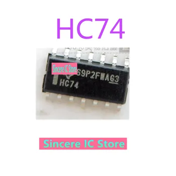 5шт SN74HC74DR 74HC74D HC74 SMT SOP14 Триггерный чип Совершенно Новый Импортный Оригинал
