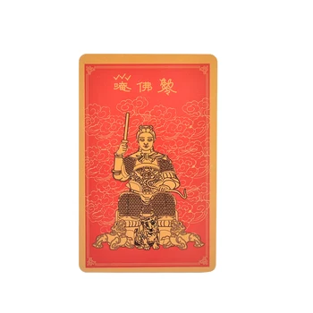 Золотая карта FengShui 2022 Tai Sui W4956