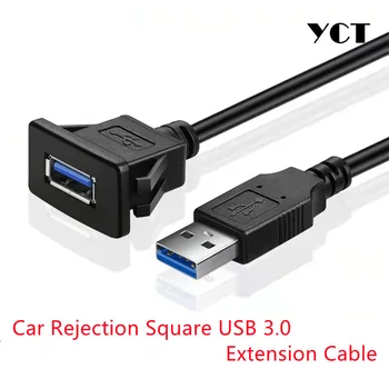 Высокоскоростной кабель для передачи данных USB3.0 с пряжкой, удлинительный кабель для автомобилей, судов и фургонов, однопортовый квадратный монтаж YCT