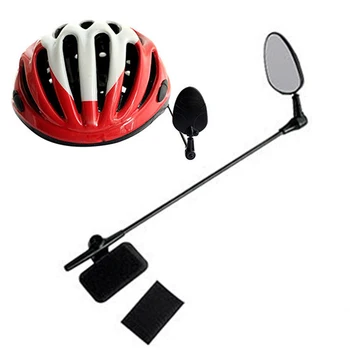 Регулируемый вид сзади велосипеда, 1 шт., Черный Велосипедный защитный шлем, Зеркало заднего вида для мотоцикла, Аксессуары для велосипеда, Велосипедные зеркала