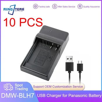 20ШТ DMW-BLH7 DMW BLH7 BLH7E BLH7PP Аккумулятор USB Зарядное Устройство для Panasonic Lumix DMC-GM5, DMC-GF7, DMC-GF8, GF9