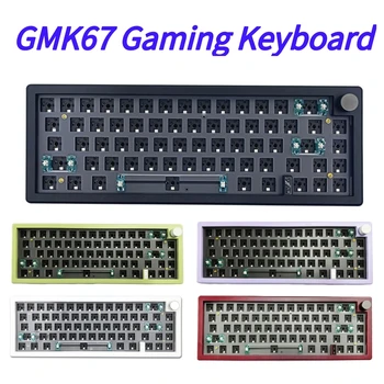 GMK67 индивидуальный комплект механической клавиатуры с возможностью горячей замены Bluetooth с RGB подсветкой, механическая проводная клавиатура для настольного портативного ПК