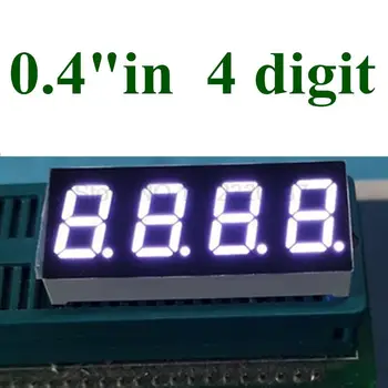 20ШТ БЕЛОГО 7-сегментного светодиодного дисплея 0,4-дюймовая 4-битная цифровая трубка с общим катодом, семисегментный светодиодный дисплей