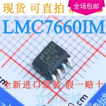 В наличии 100% оригинальный новый LMC7660 LMC7660IM LMC7660IMX
